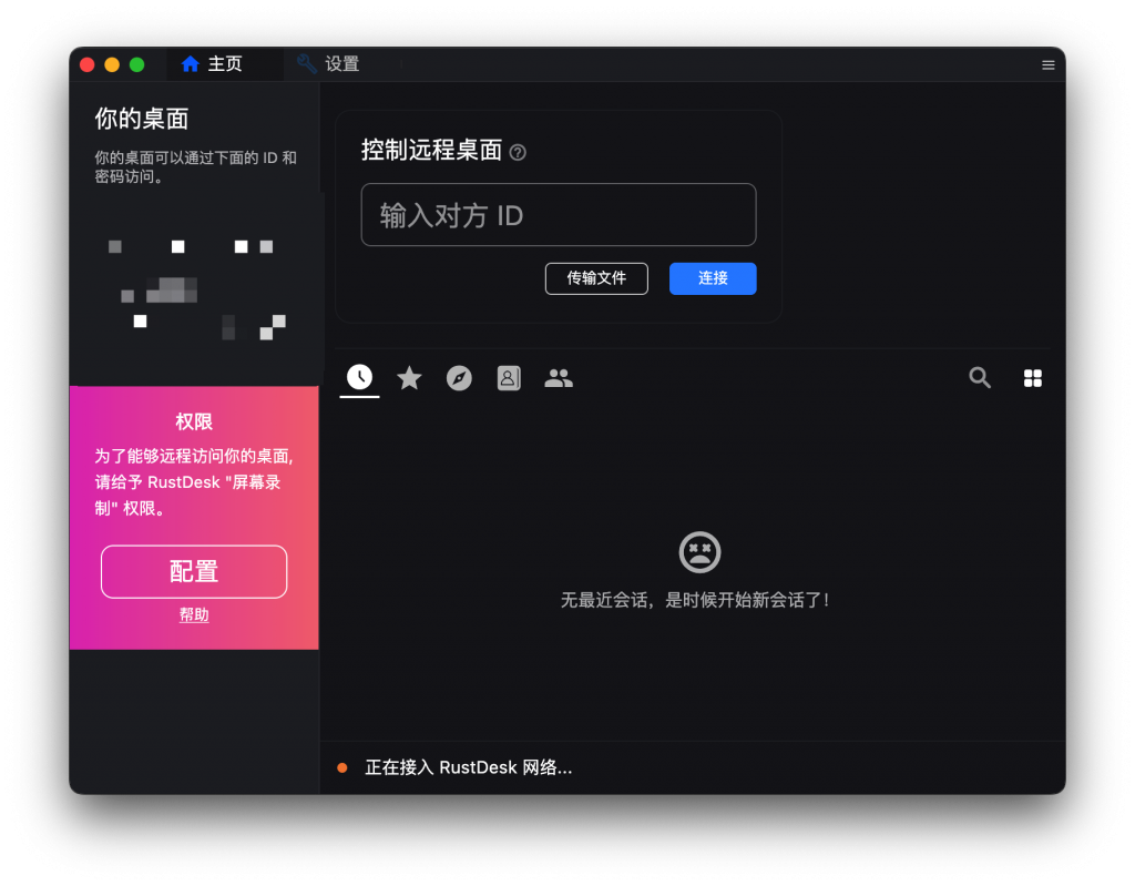 d2b5ca33bd20241202234253