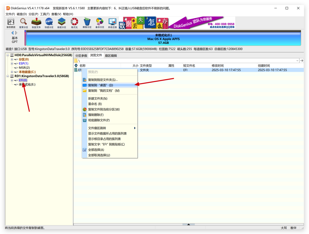d2b5ca33bd20250310174942