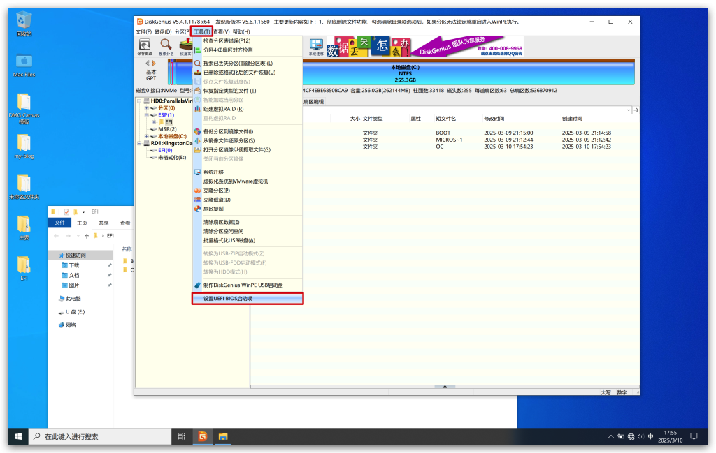 d2b5ca33bd20250310175530