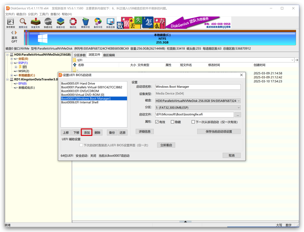 d2b5ca33bd20250310175610