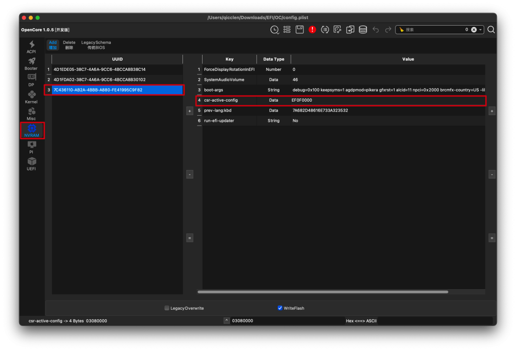 图片[10]-OpenCore Legacy Patcher-Mod 疑难解答-SimpleHac资源社