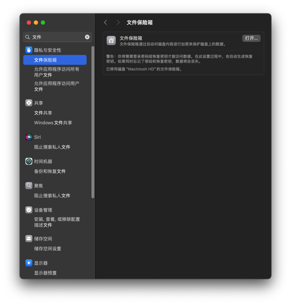 图片[12]-OpenCore Legacy Patcher-Mod 疑难解答-SimpleHac资源社