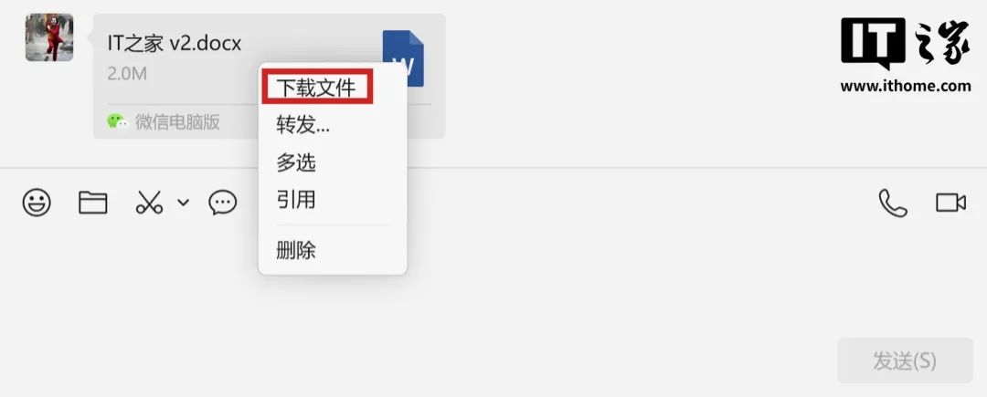 图片[6]-微信双端更新，发现重大变化-SimpleHac资源社