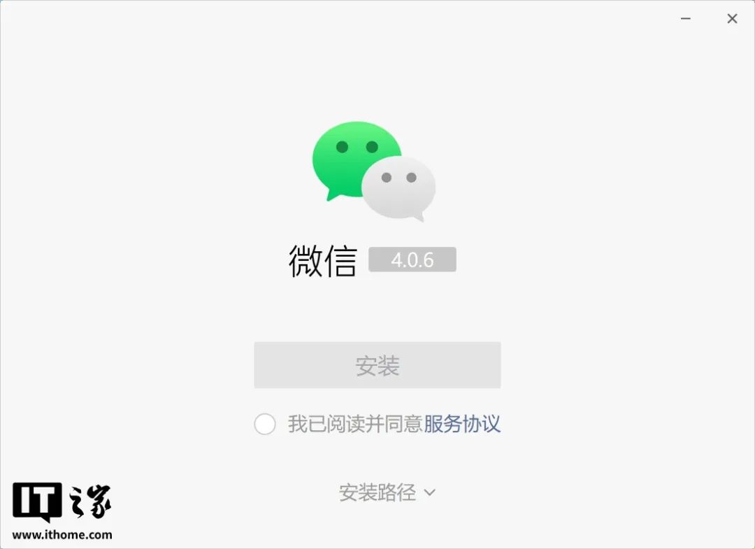 图片[20]-微信双端更新，发现重大变化-SimpleHac资源社