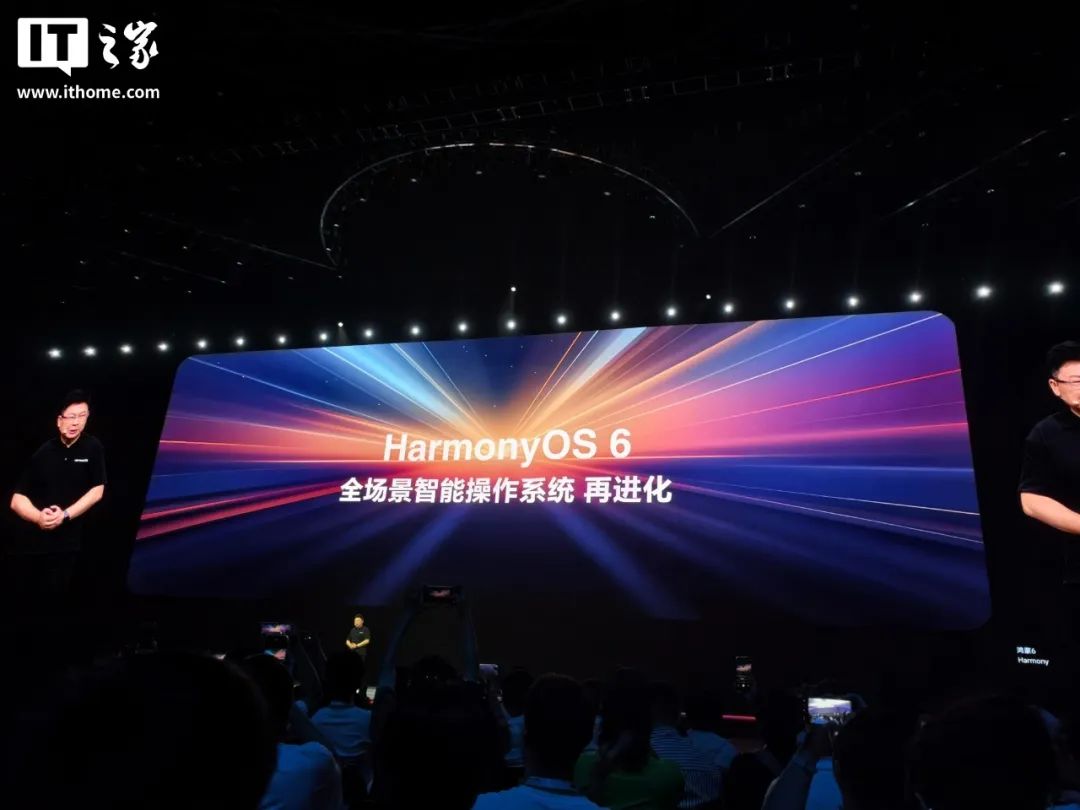 今天，华为鸿蒙HarmonyOS 6正式发布！-SimpleHac资源社