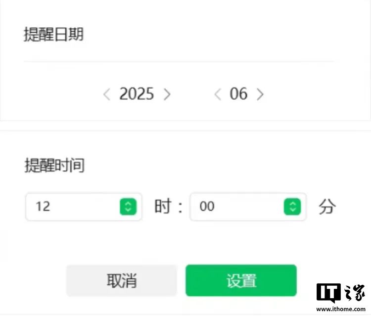 图片[5]-微信双端更新，发现重大变化-SimpleHac资源社