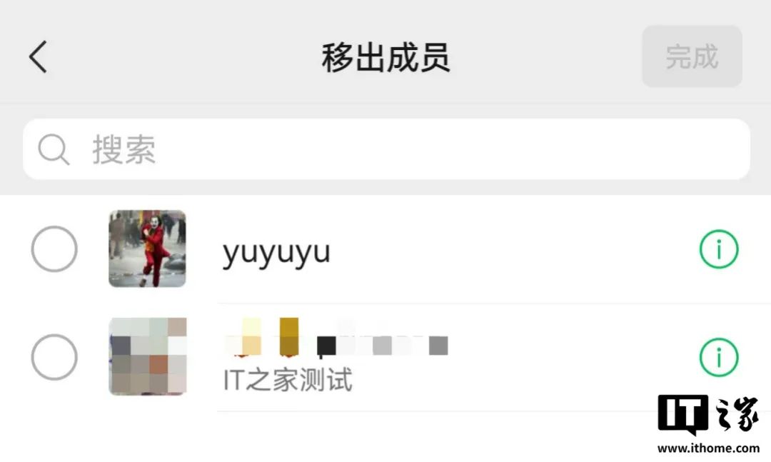 图片[18]-微信双端更新，发现重大变化-SimpleHac资源社