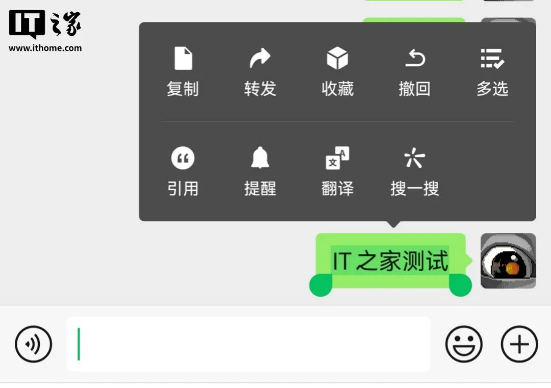 图片[16]-微信双端更新，发现重大变化-SimpleHac资源社